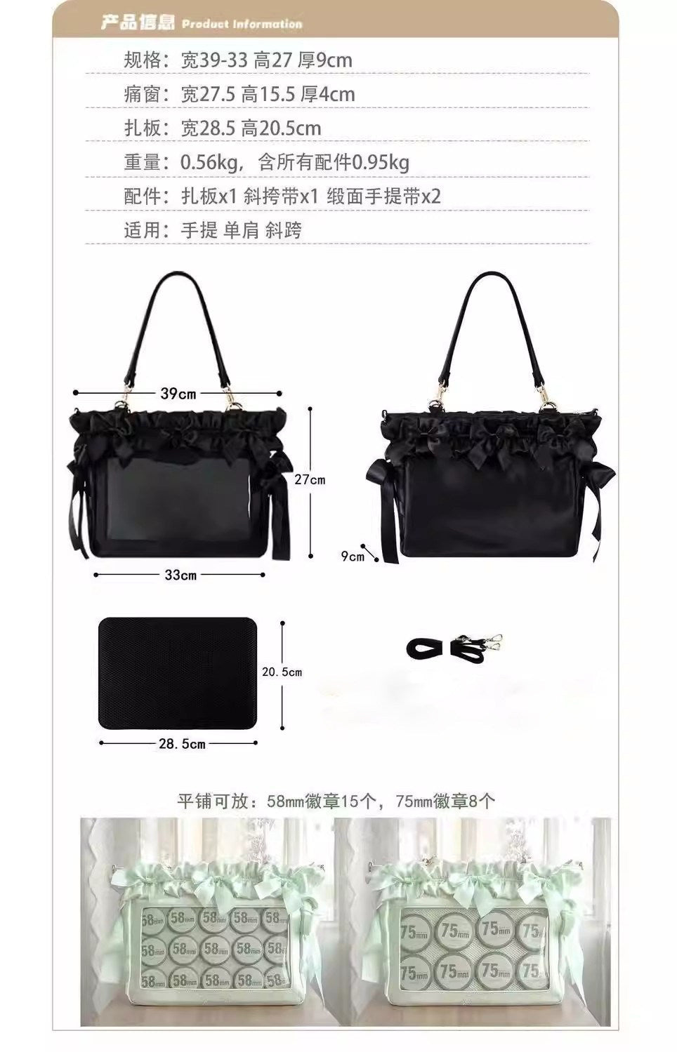 Ruffle Bow Convertible Ita Bag with Large Display Window