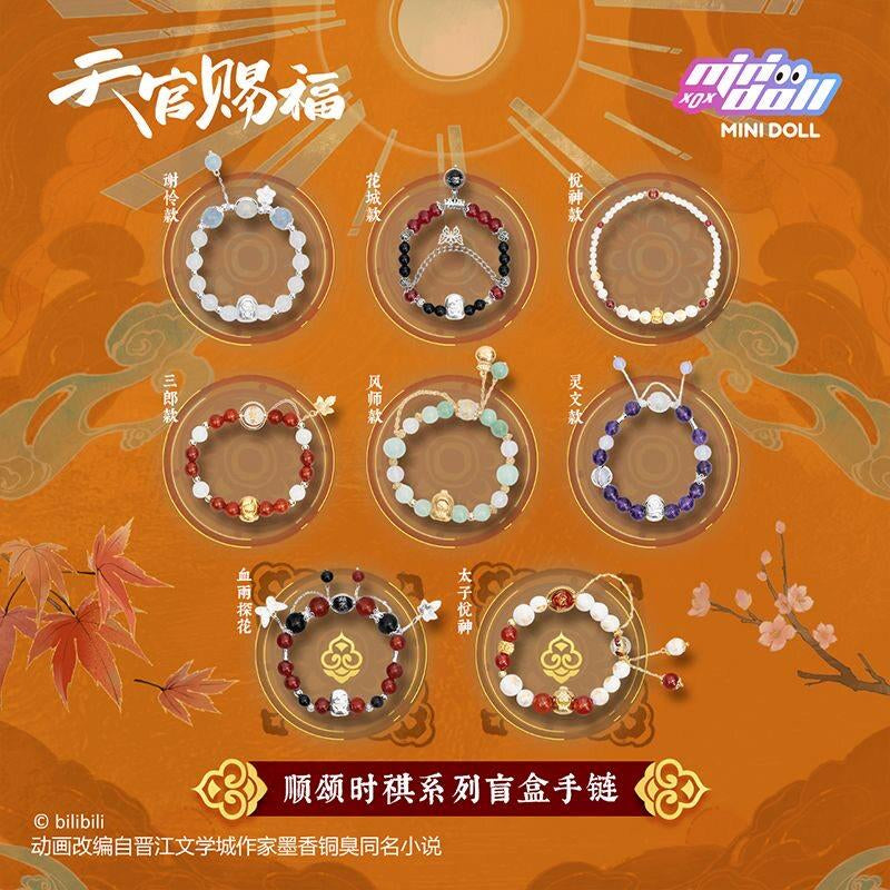 MINIDOLL Heaven Official’s Blessing Seasonal Blessings Bracelet Blind Box