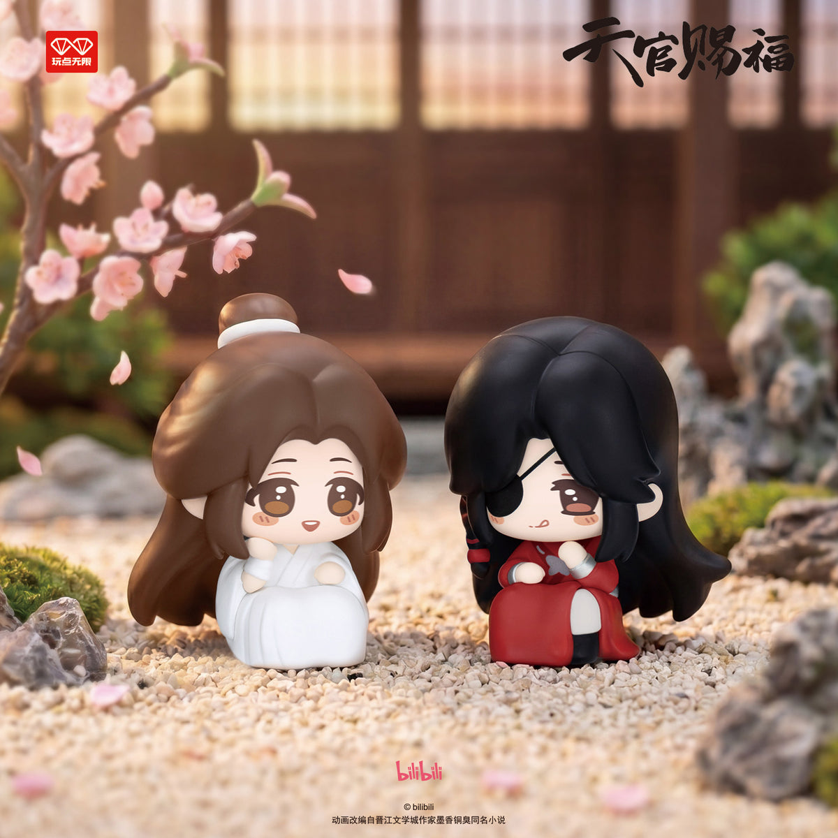 Heaven Official’s Blessing Crouching Chibi Refrigerator Magnet Blind Box