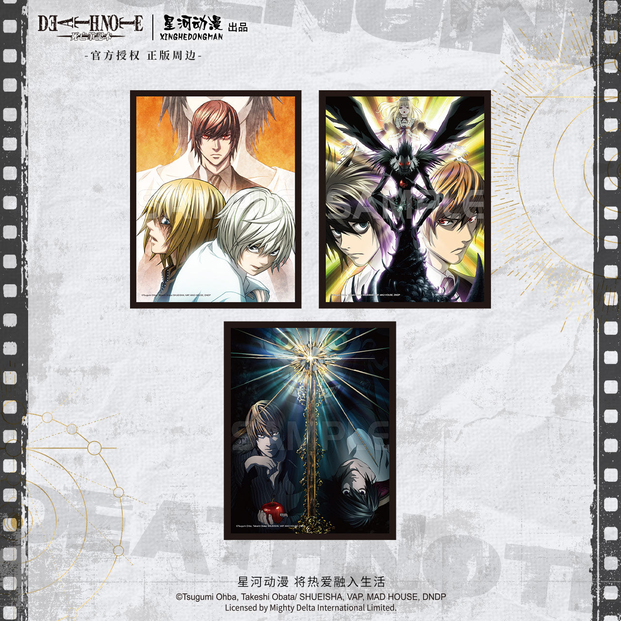 Star River Death Note Shikishi Art Board