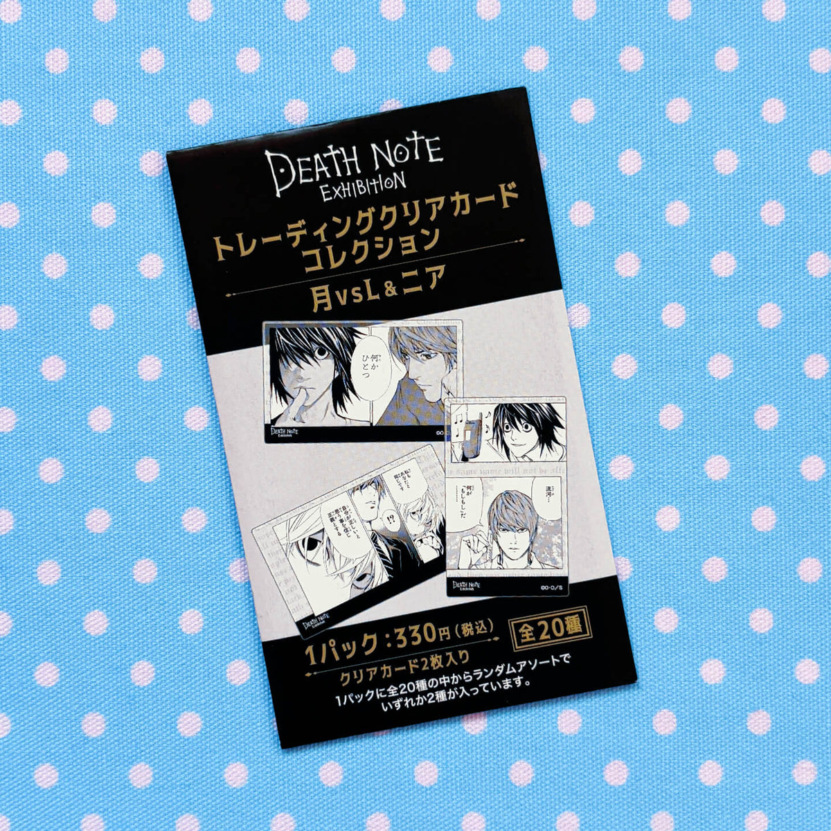 DEATH NOTE Exhibition Light vs. L & Near Trading Clear Card Collection