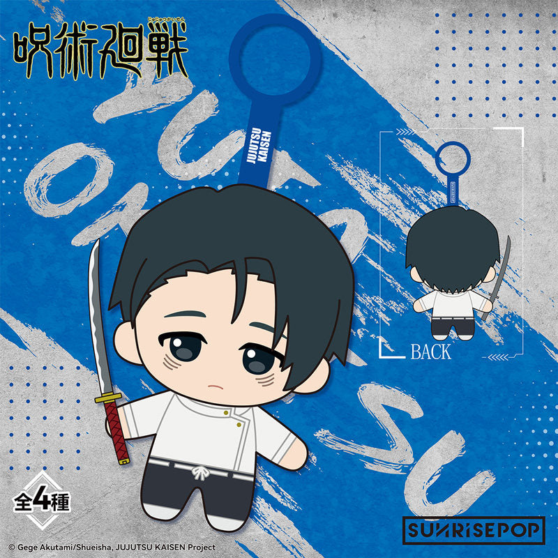 JUJUTSU KAISEN Culling Game SUNRISEPOP Plush Keychain Blind Box