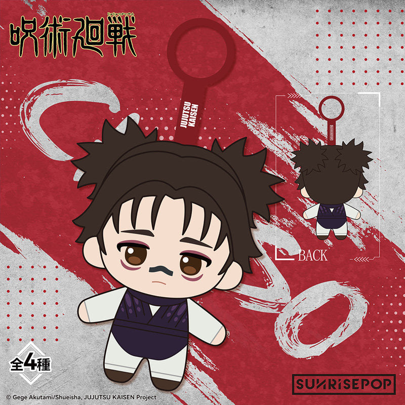 JUJUTSU KAISEN Culling Game SUNRISEPOP Plush Keychain Blind Box