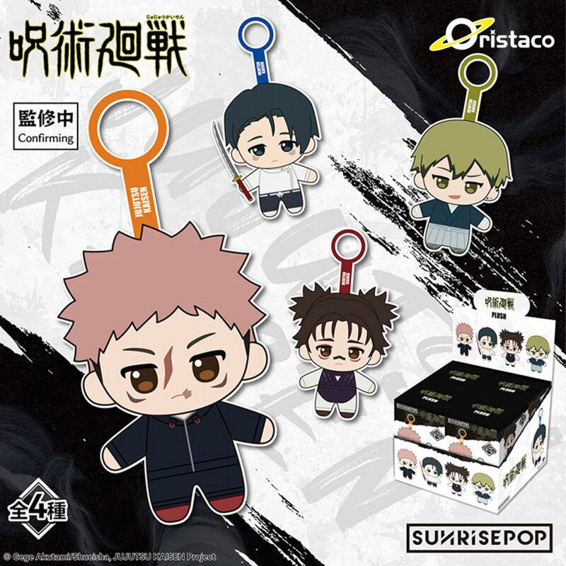 JUJUTSU KAISEN Culling Game SUNRISEPOP Plush Keychain Blind Box