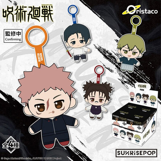 JUJUTSU KAISEN Culling Game SUNRISEPOP Plush Keychain Blind Box