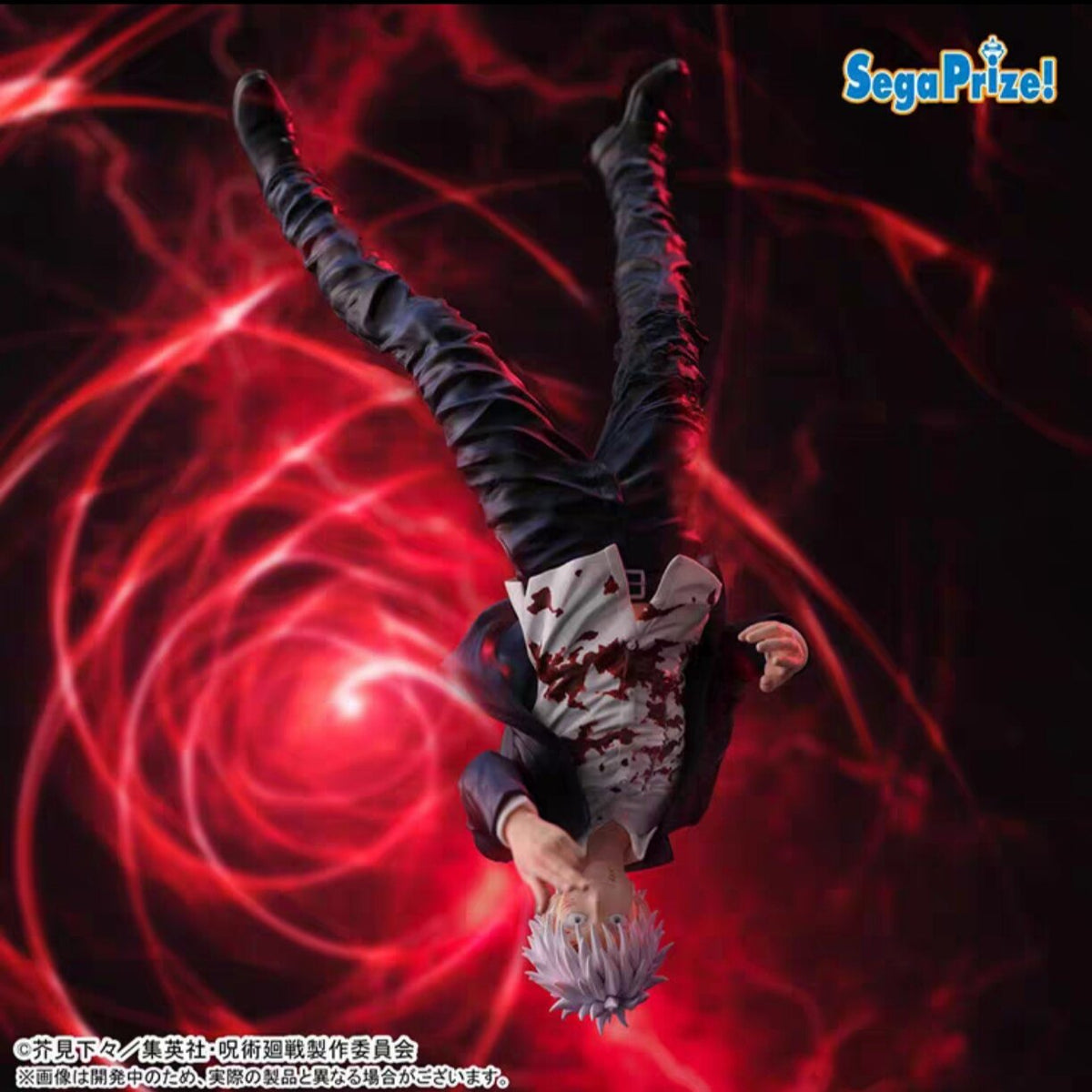 Jujutsu Kaisen FIGURIZMα Satoru Gojo Cursed Technique Reversal: Red Figure – SEGA