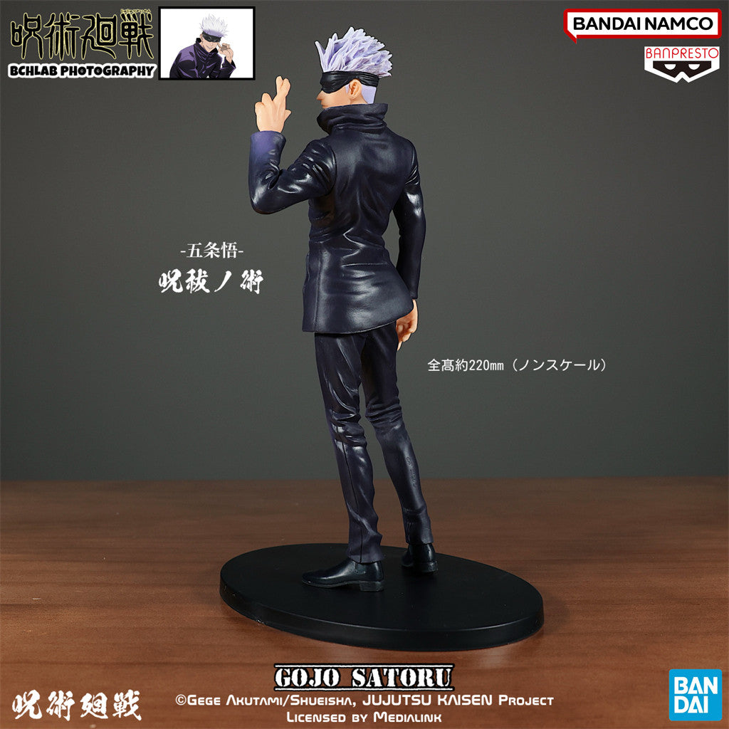 Jujutsu Kaisen Jufutsu no Waza Satoru Gojo Figure – Banpresto