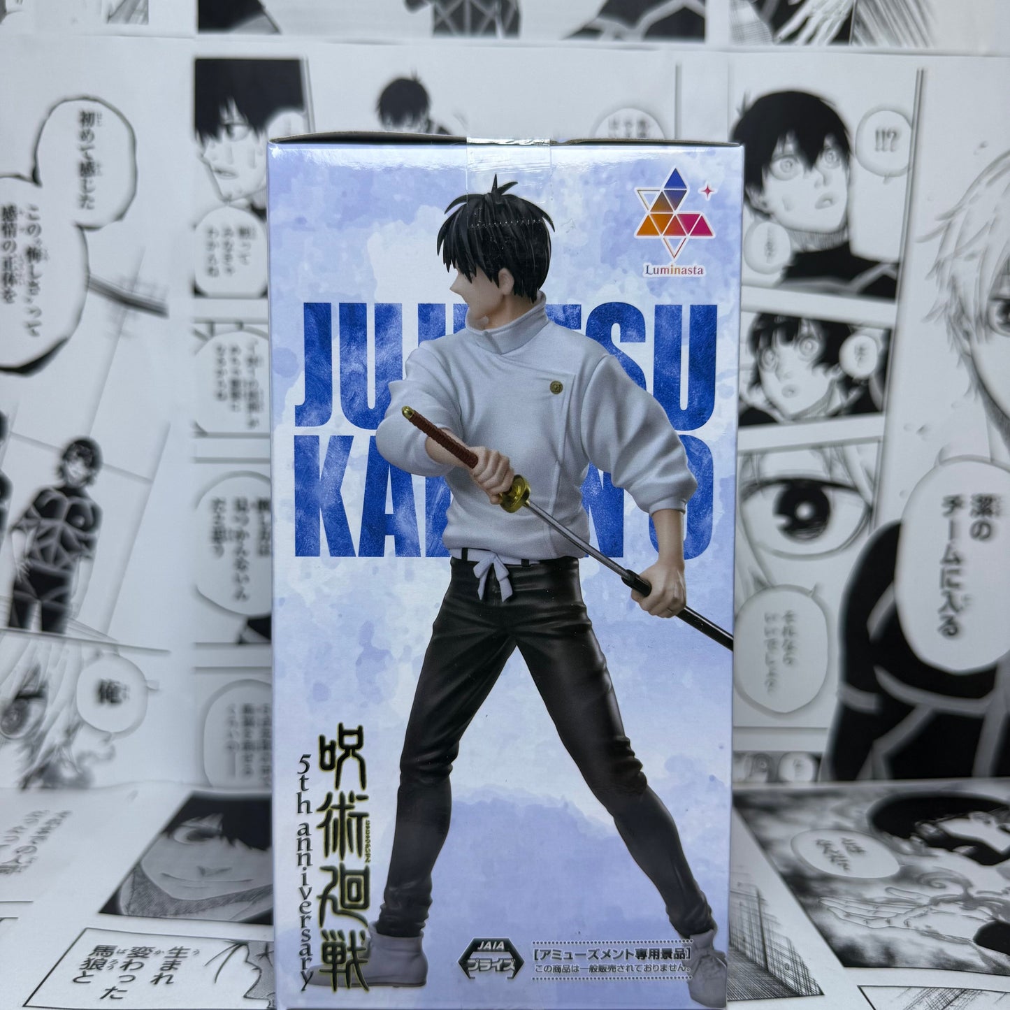 Jujutsu Kaisen 0 5th Anniversary Luminasta Yuta Okkotsu Figure – SEGA