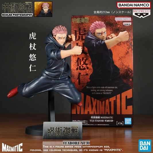 Jujutsu Kaisen Culling Game MAXIMATIC Yuji Itadori Figure – Banpresto