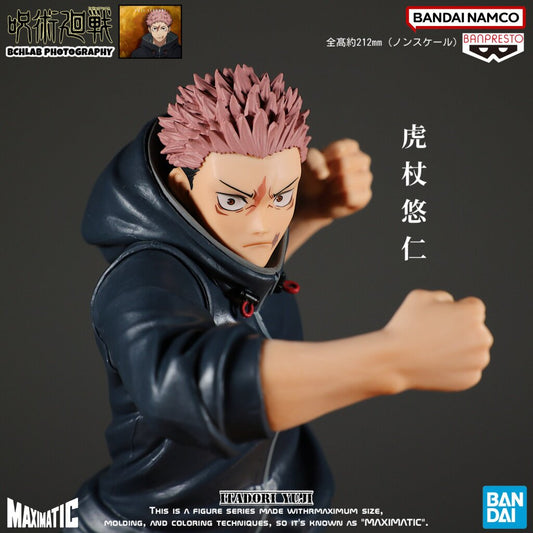 Jujutsu Kaisen Culling Game MAXIMATIC Yuji Itadori Figure – Banpresto