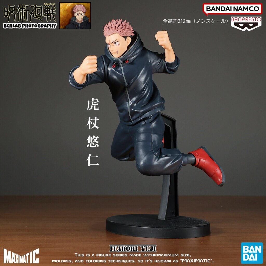 Jujutsu Kaisen Culling Game MAXIMATIC Yuji Itadori Figure – Banpresto