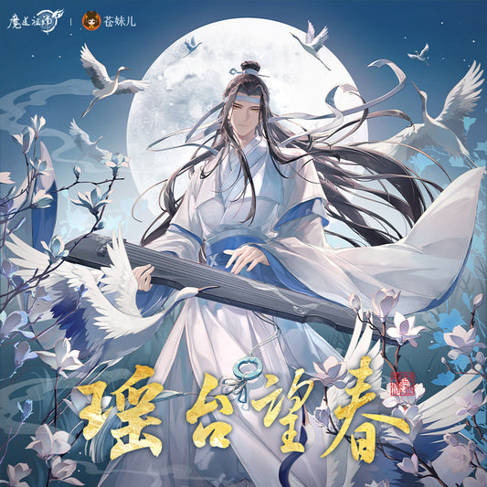 Mo Dao Zu Shi Lan Wangji Hanging Scroll Wall Art