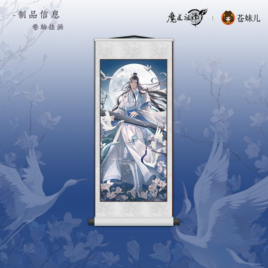 Mo Dao Zu Shi Lan Wangji Hanging Scroll Wall Art