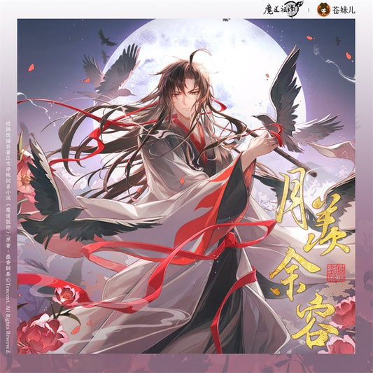 Mo Dao Zu Shi Wei Wuxian Hanging Scroll Wall Art