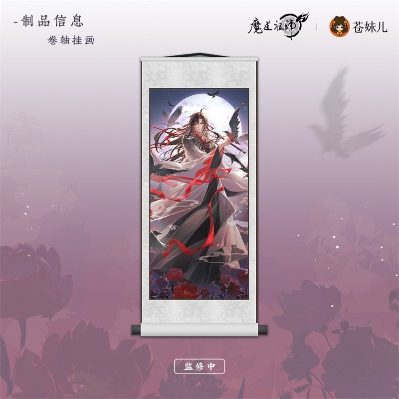 Mo Dao Zu Shi Wei Wuxian Hanging Scroll Wall Art