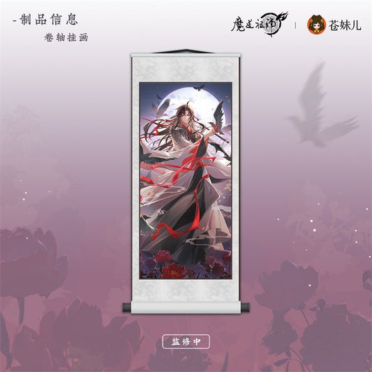 Mo Dao Zu Shi Wei Wuxian Hanging Scroll Wall Art