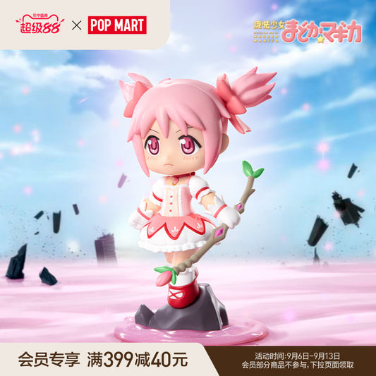 Puella Magi Madoka Magica Iconic Scenes Series Figures