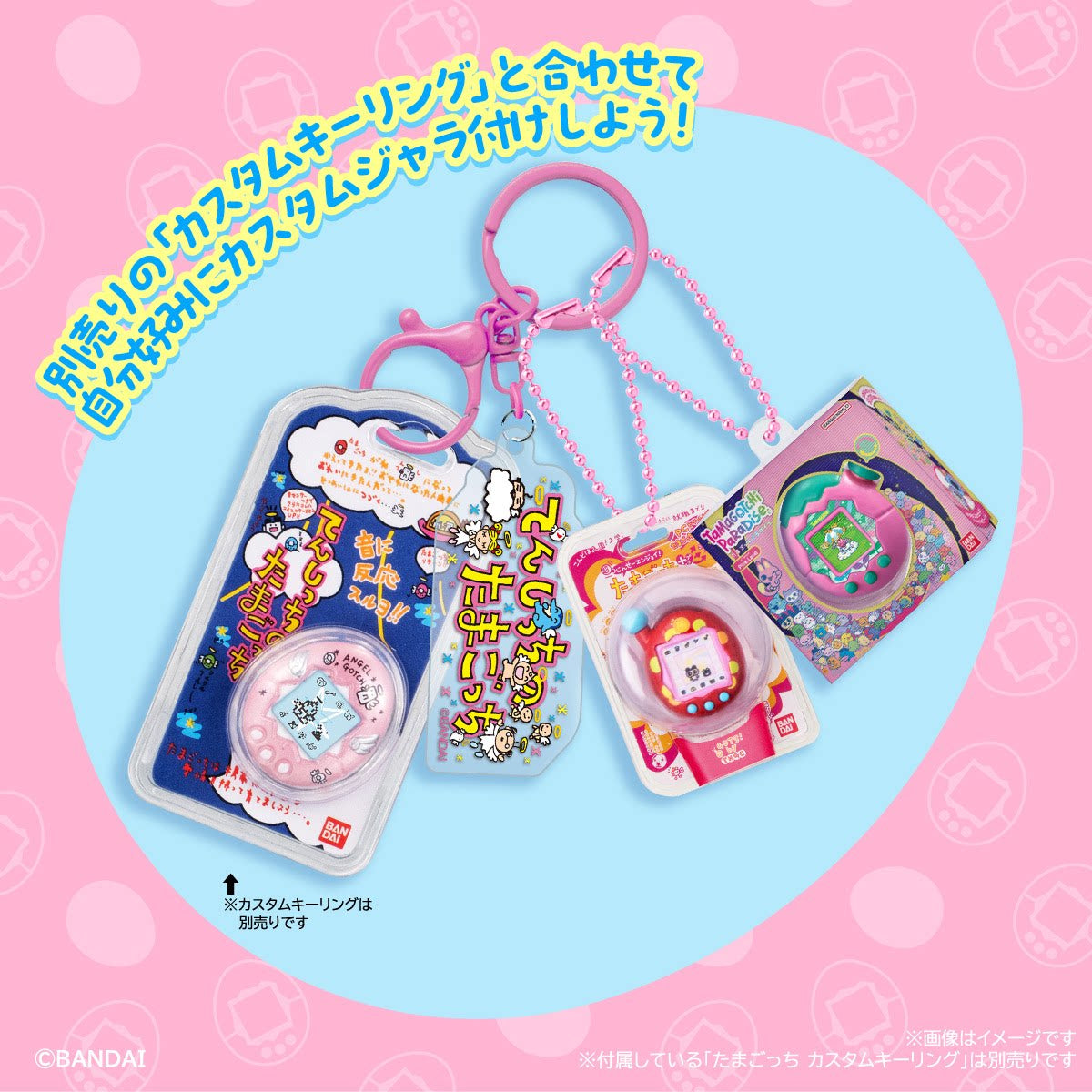Tamagotchi Mini Package Charm Vol. 3 with Chocolate Snack – Bandai