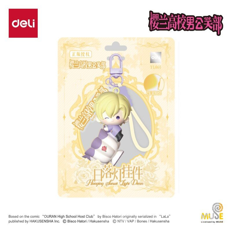 Ouran High School Host Club Sunset Lamp Figure Charm