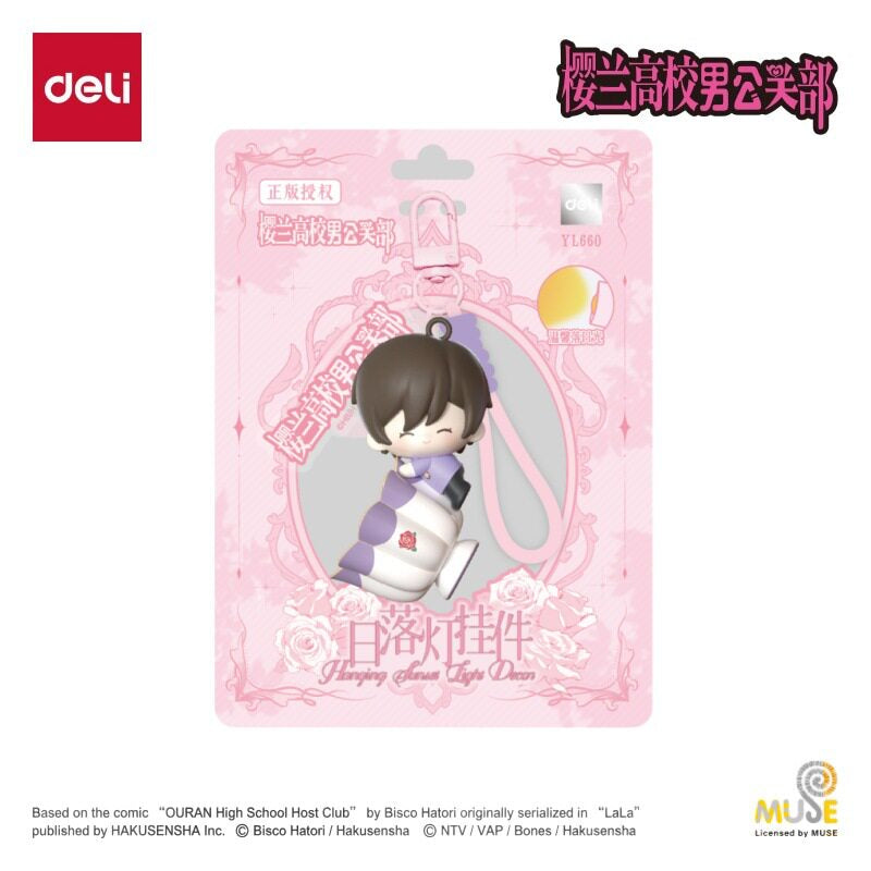 Ouran High School Host Club Sunset Lamp Figure Charm