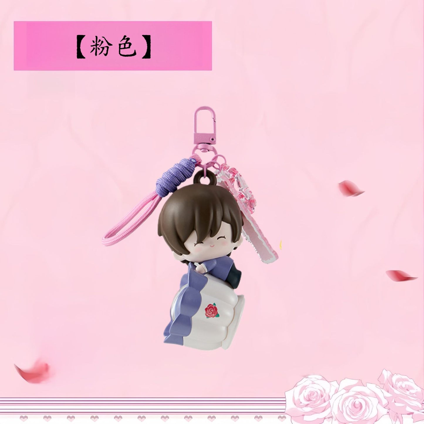 Ouran High School Host Club Sunset Lamp Figure Charm