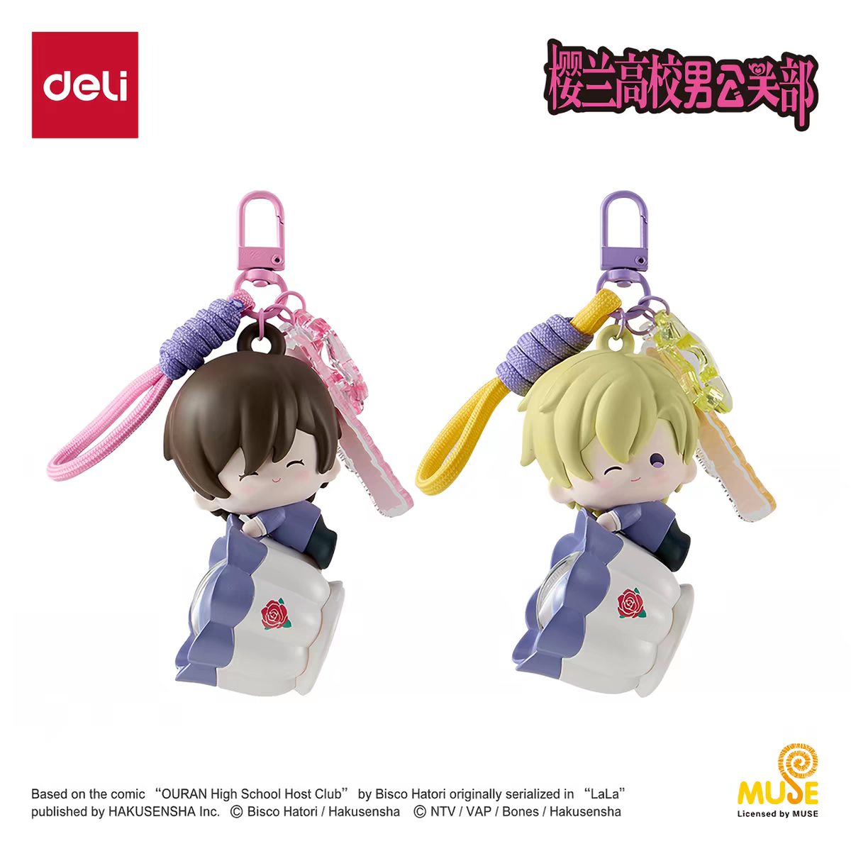 Ouran High School Host Club Sunset Lamp Figure Charm