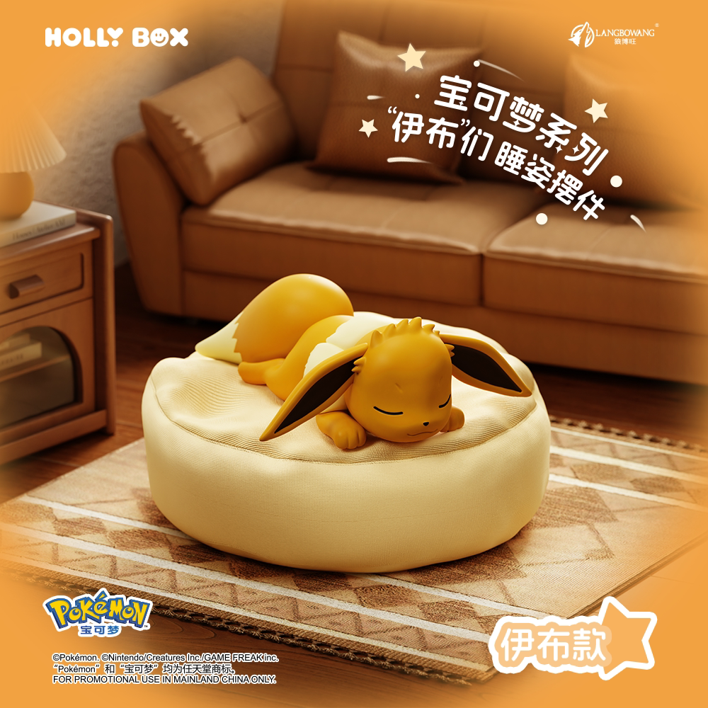 Pokémon Eevee & Eeveelutions Sleeping Pose Figure Blind Box
