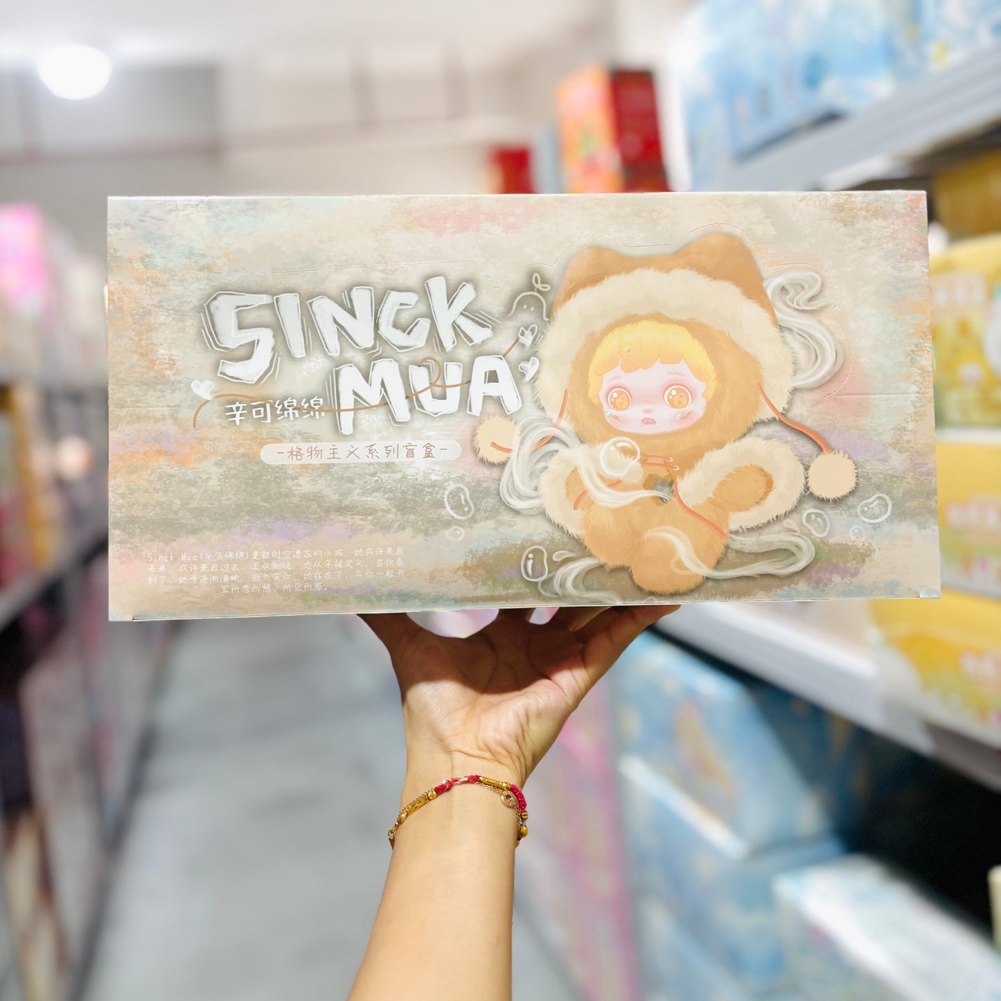 SINCKMUA Monsterism Series Plush Doll Blind Box