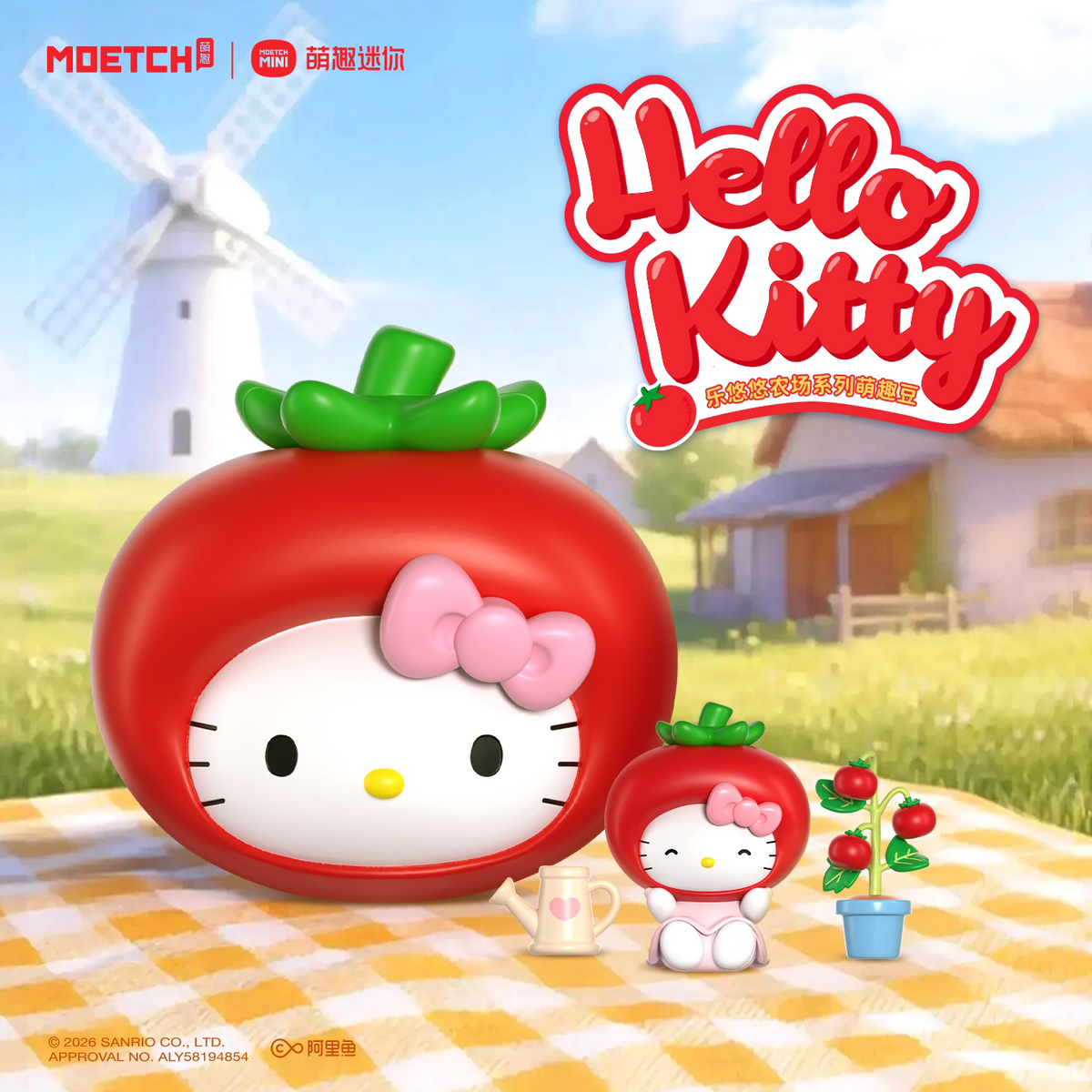 MOETCH MINI Hello Kitty Happy Farm Series Blind Box