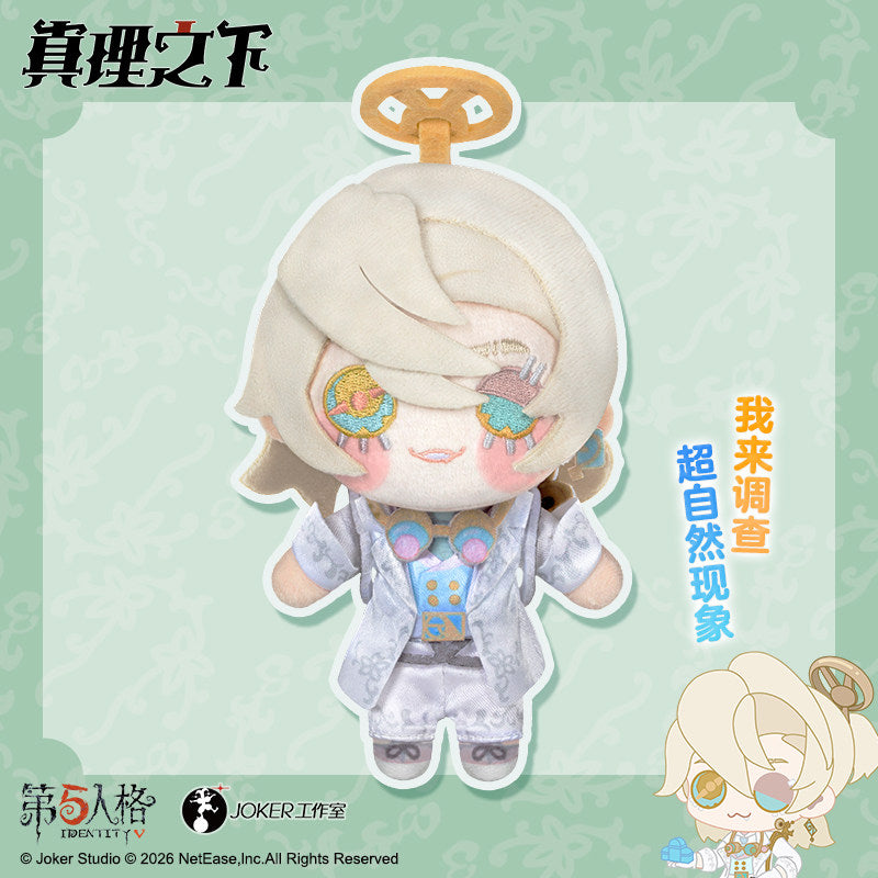 Identity V Truth & Inference Series 2 Plush Charms