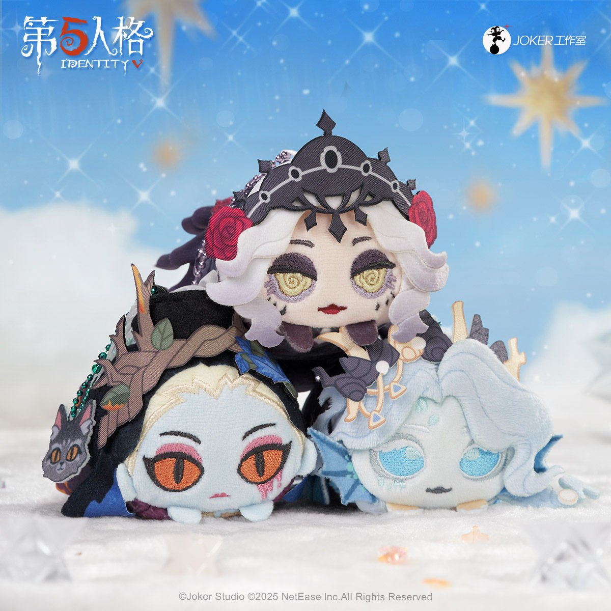 Identity V From the Cosmos Series 1 Lying Plush Blind Box