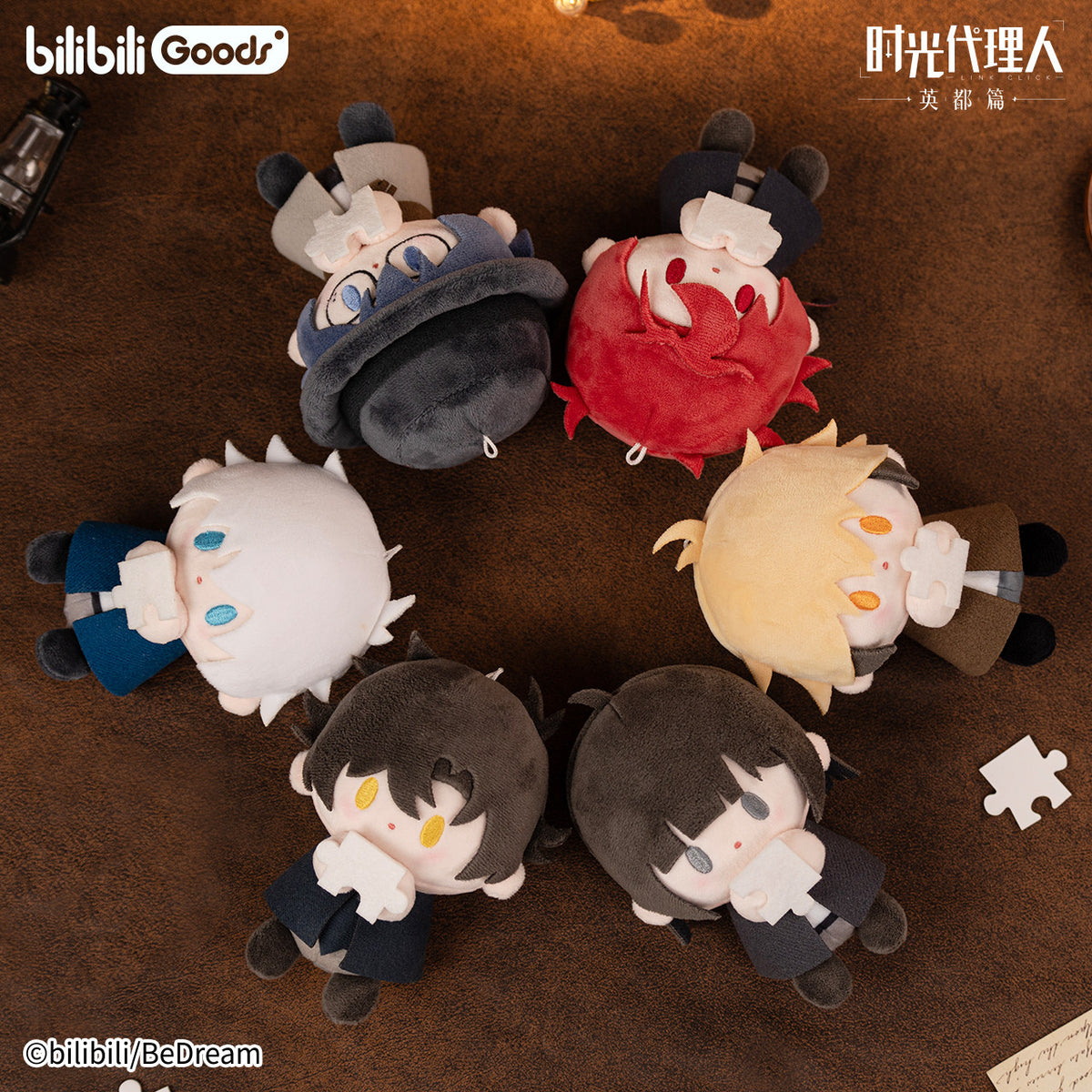 LINK CLICK Lost In Time babyQ Plush Charm Blind Box