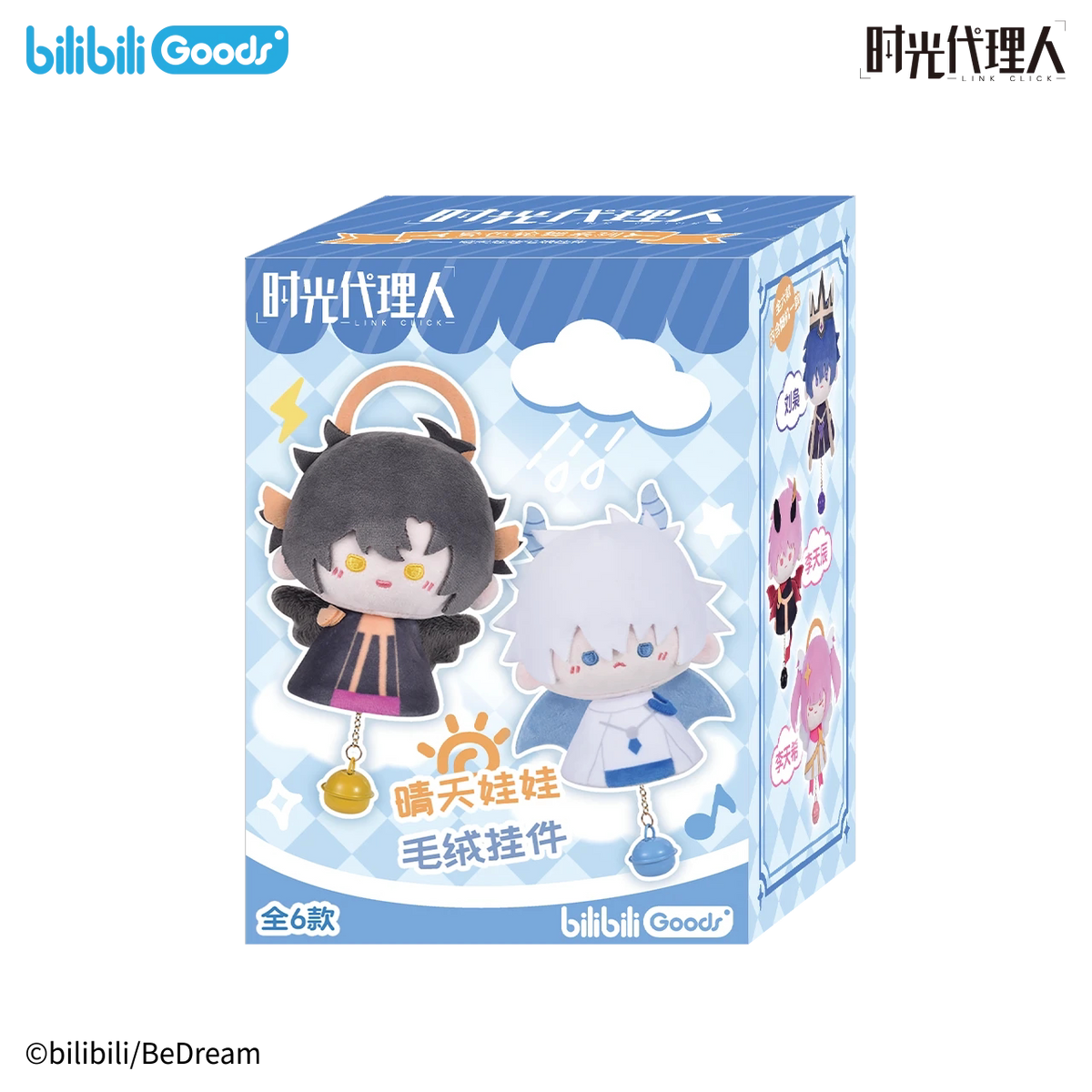 LINK CLICK Iridescent Rondo Sunny Doll Plush Charm Blind Box