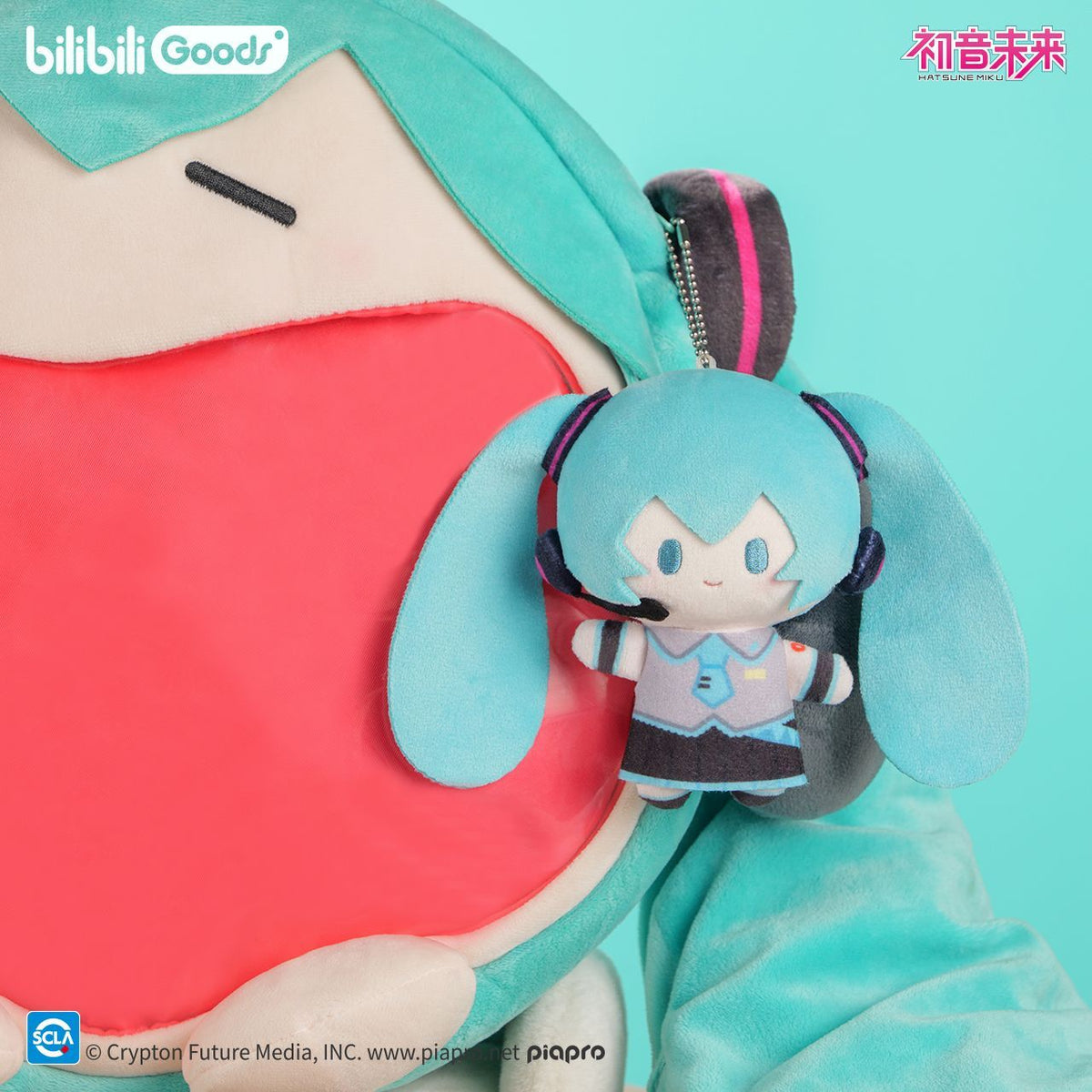 Hatsune Miku miniQ Plush Doll Charm Blind Box