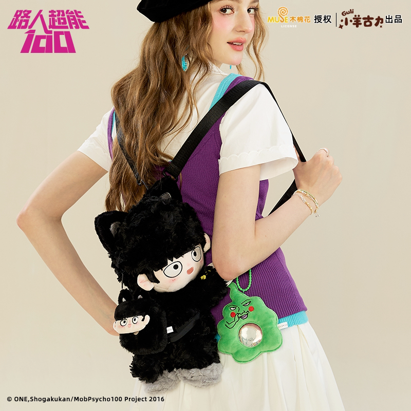Mob Psycho 100 Shigeo Kageyama Cat Plush Bag – Backpack /Earbud Pouch