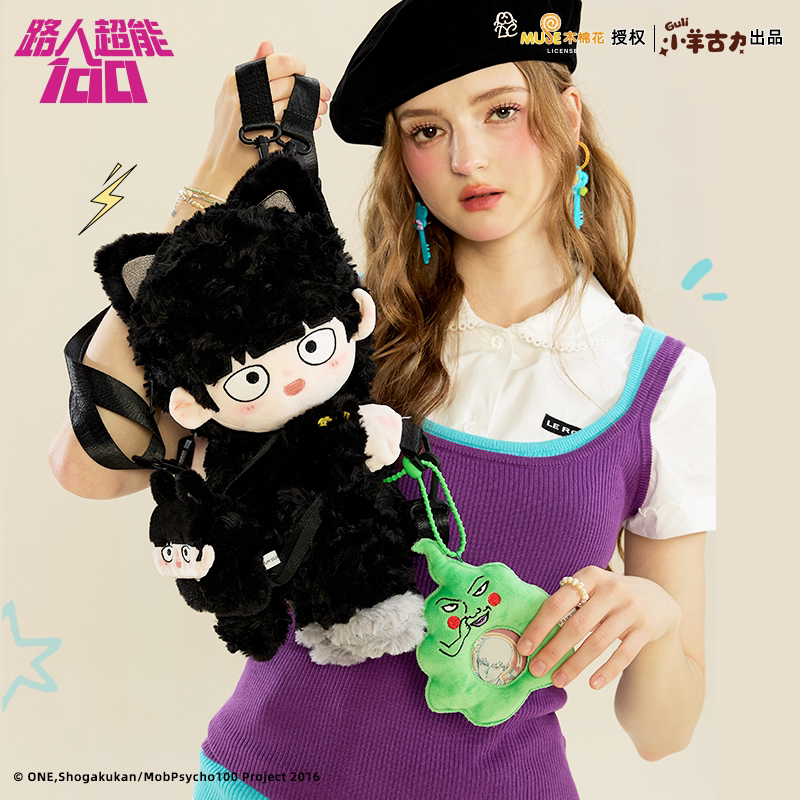 Mob Psycho 100 Shigeo Kageyama Cat Plush Bag – Backpack /Earbud Pouch