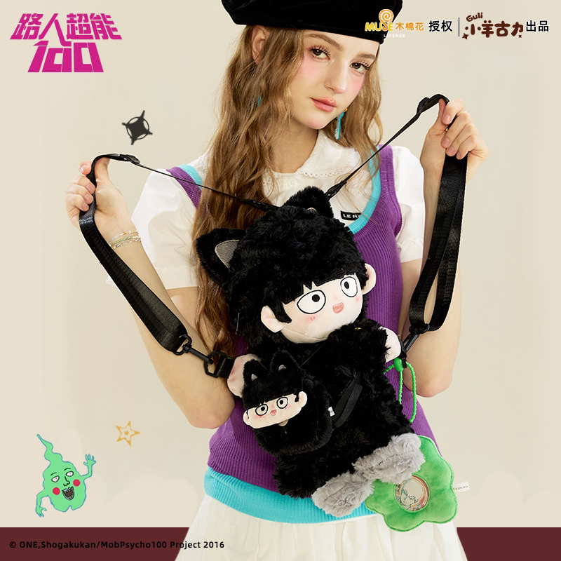Mob Psycho 100 Shigeo Kageyama Cat Plush Bag – Backpack /Earbud Pouch