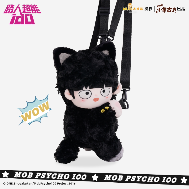 Mob Psycho 100 Shigeo Kageyama Cat Plush Bag – Backpack /Earbud Pouch