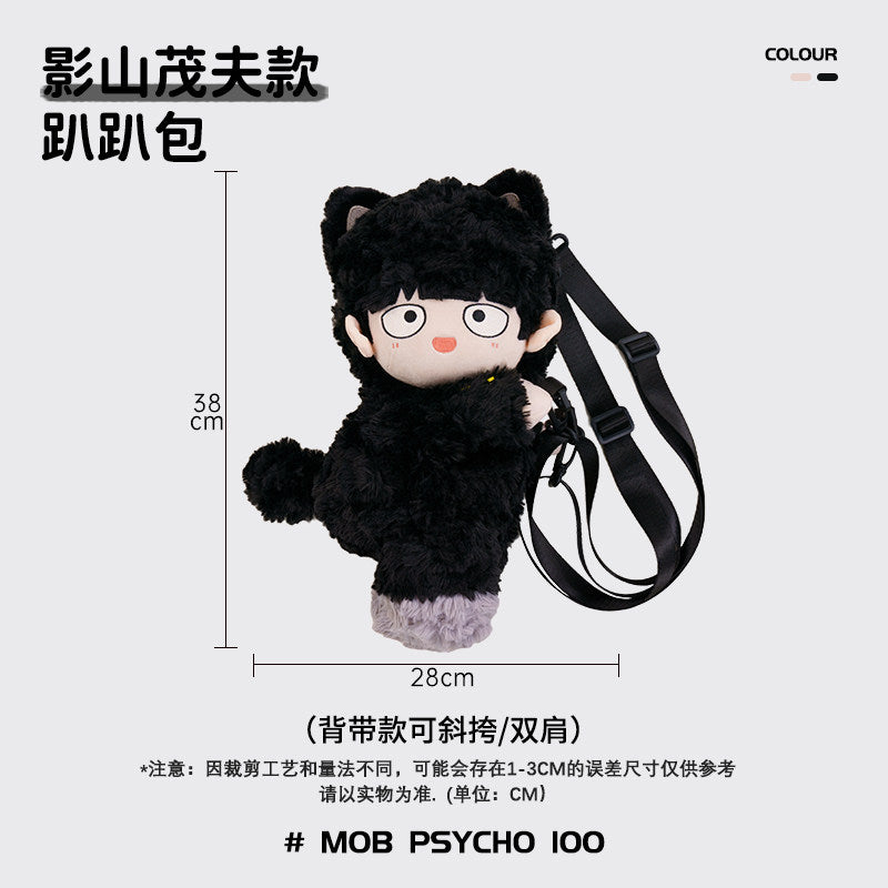 Mob Psycho 100 Shigeo Kageyama Cat Plush Bag – Backpack /Earbud Pouch