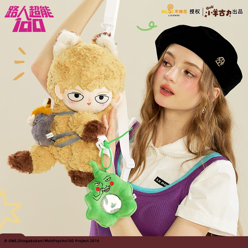 Mob Psycho 100 Arataka Reigen Plush Bag – Backpack / Earbud Pouch