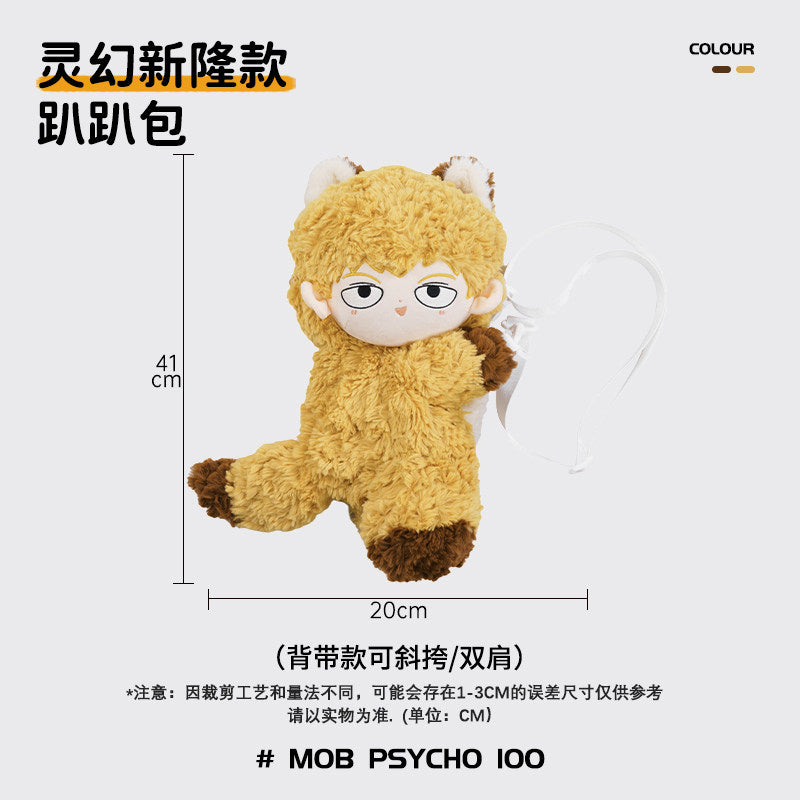 Mob Psycho 100 Arataka Reigen Plush Bag – Backpack / Earbud Pouch