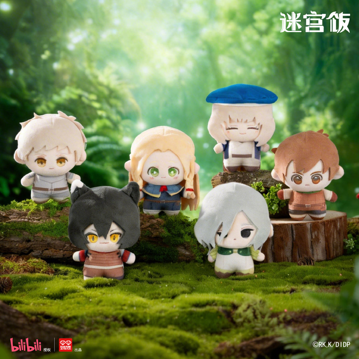 Delicious in Dungeon Monster Costume Plush Blind Box