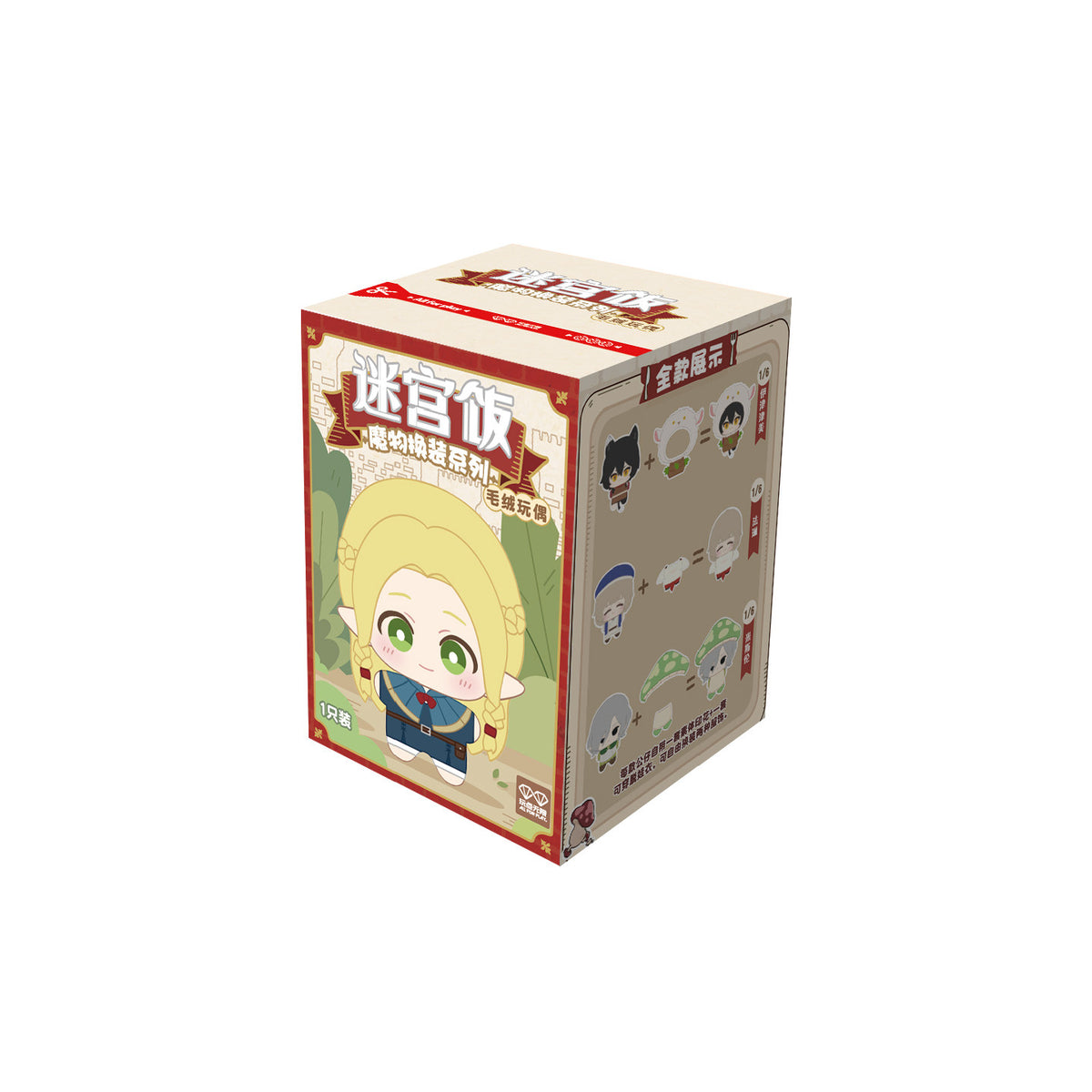 Delicious in Dungeon Monster Costume Plush Blind Box