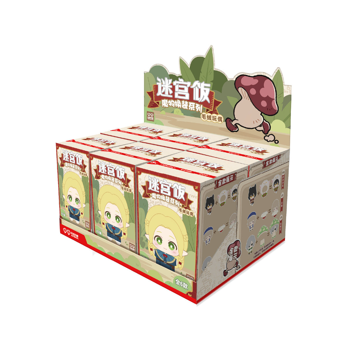Delicious in Dungeon Monster Costume Plush Blind Box