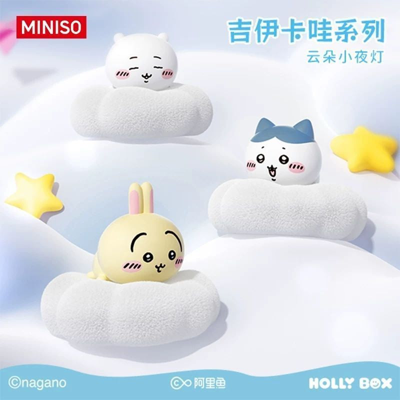 HOLLY BOX Chiikawa Cloud Night Light