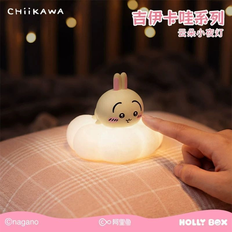 HOLLY BOX Chiikawa Cloud Night Light