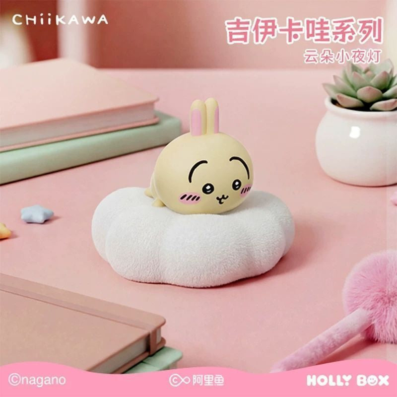 HOLLY BOX Chiikawa Cloud Night Light