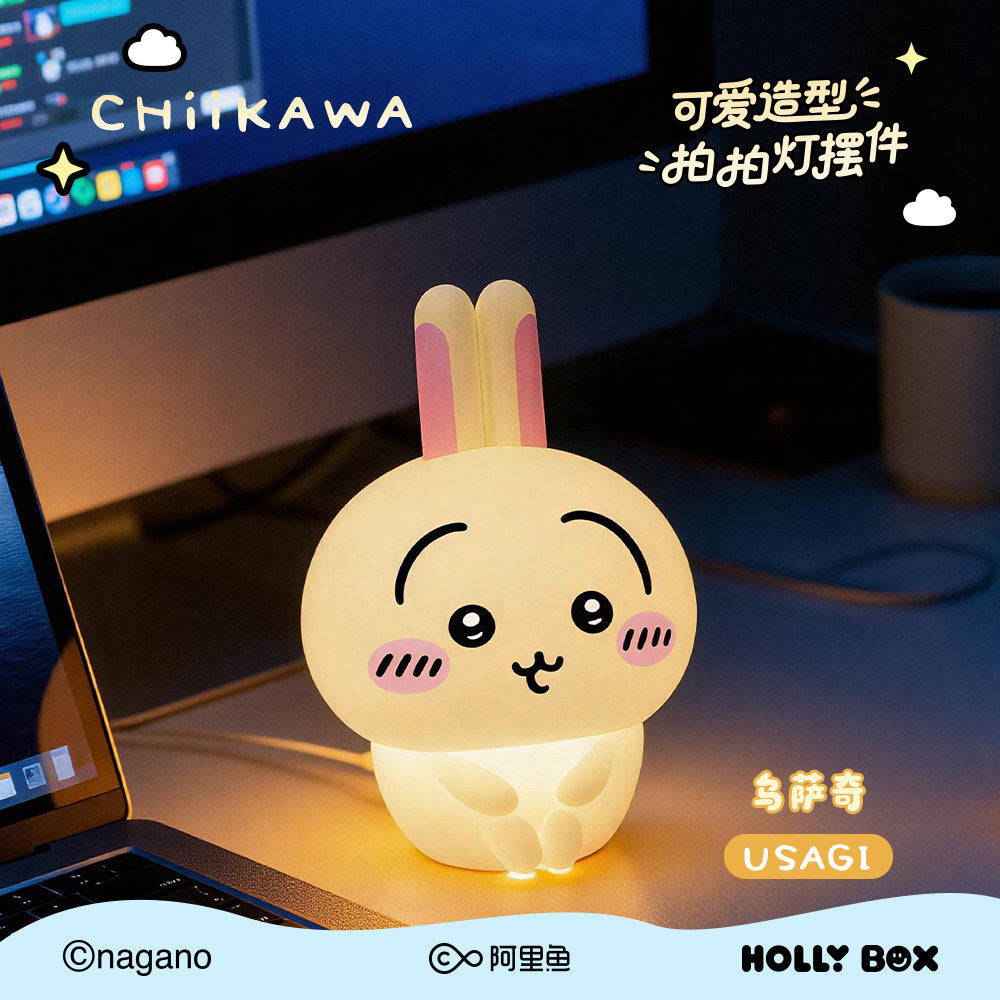 HOLLY BOX Chiikawa Rechargeable Silicone Tap Night Light