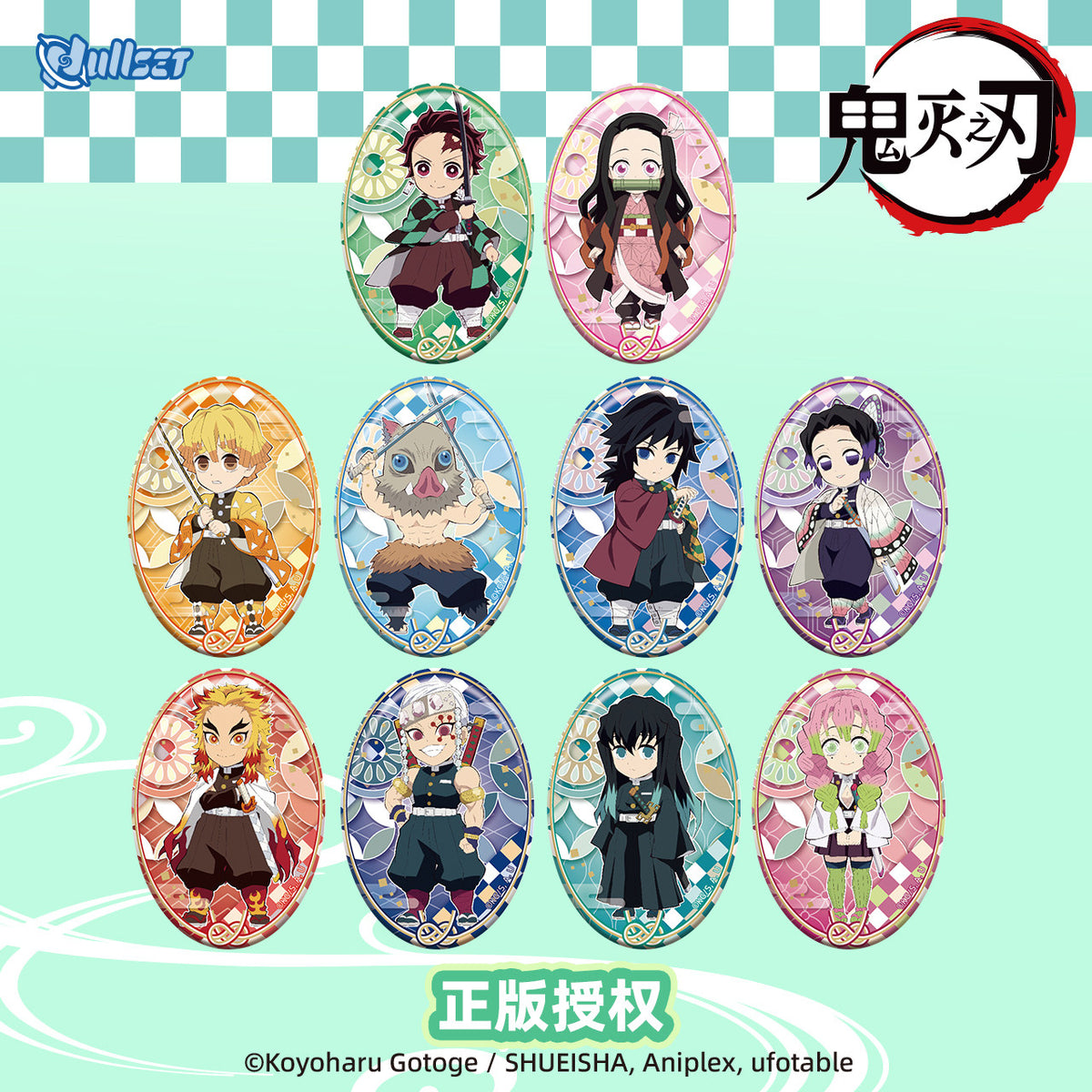 NULLSET Demon Slayer Chibi Series 58mm Badge Blind Bag