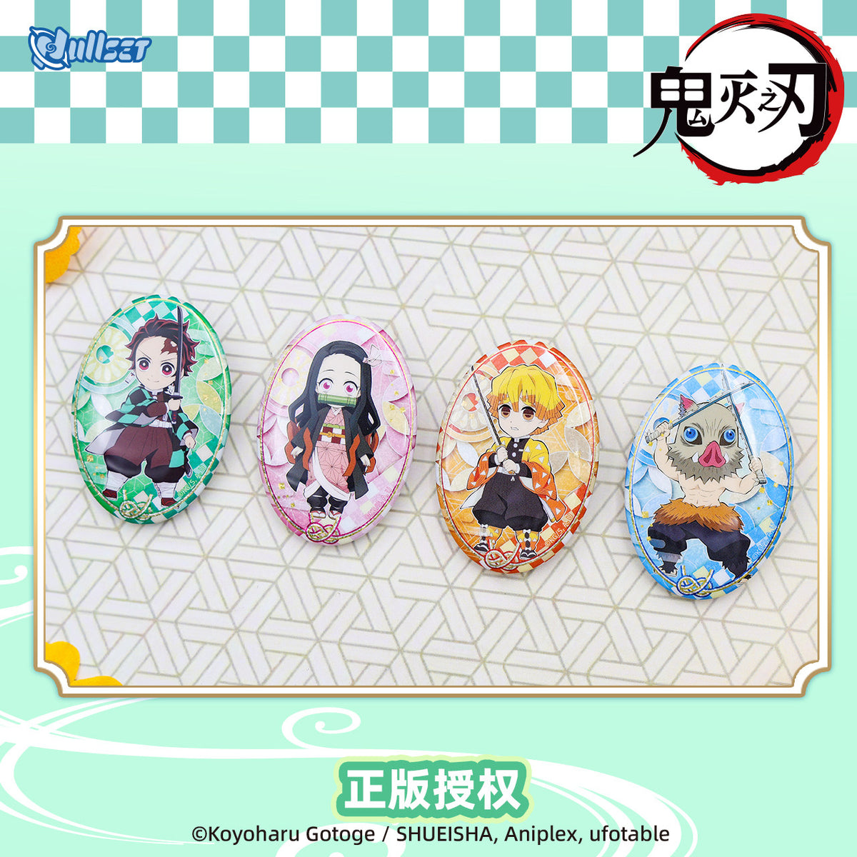 NULLSET Demon Slayer Chibi Series 58mm Badge Blind Bag